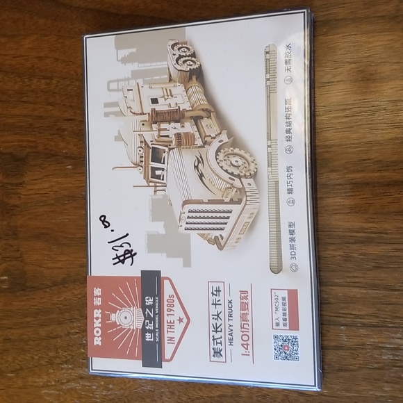 ROKR 3D Wooden Models Bundle - Picture 6 of 8